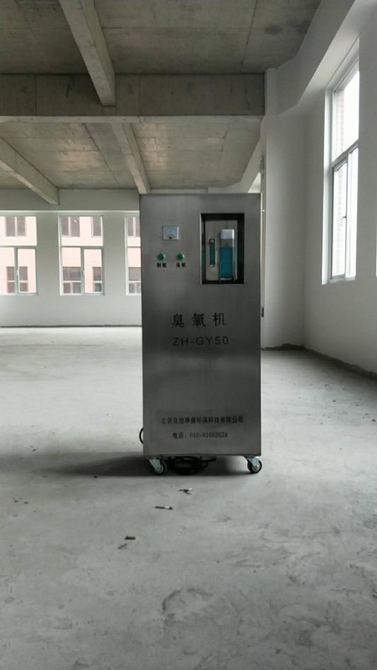 GY50