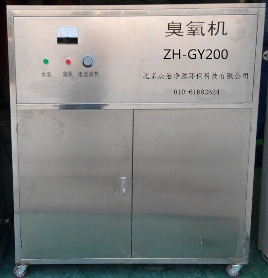 GY200